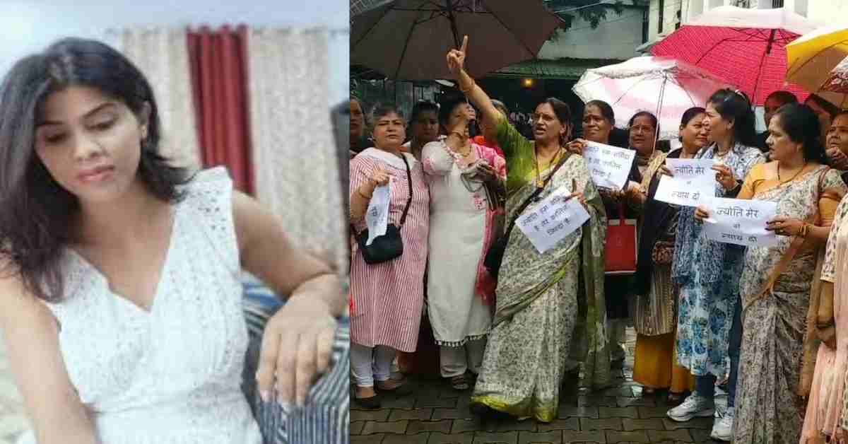 Haldwani yoga teacher Jyoti Mer murder case latest update news today