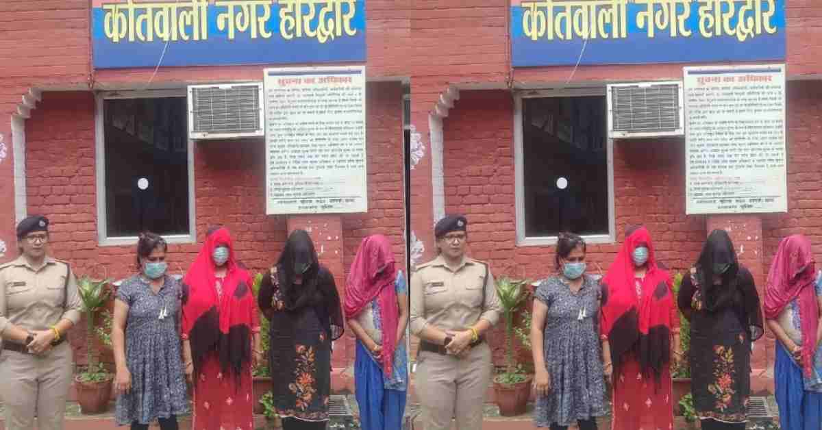 Haridwar railway station women arrested by police due to wrong obscene acts latest news today