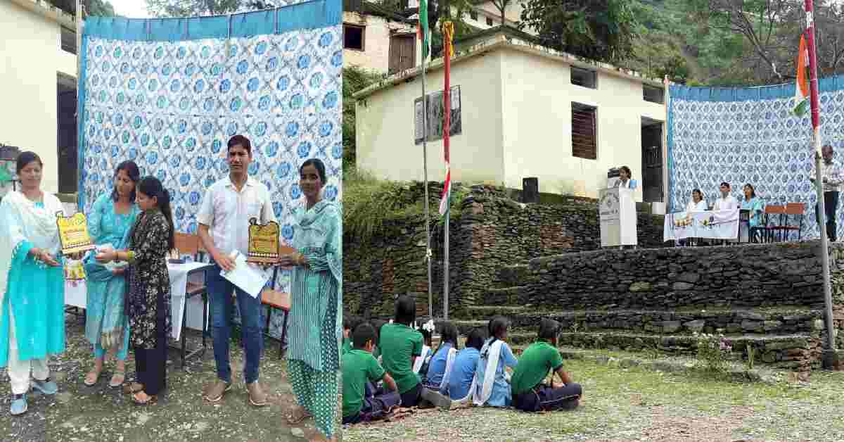 79th Independence Day celebrated GIC Ranakot Tehri Garhwal