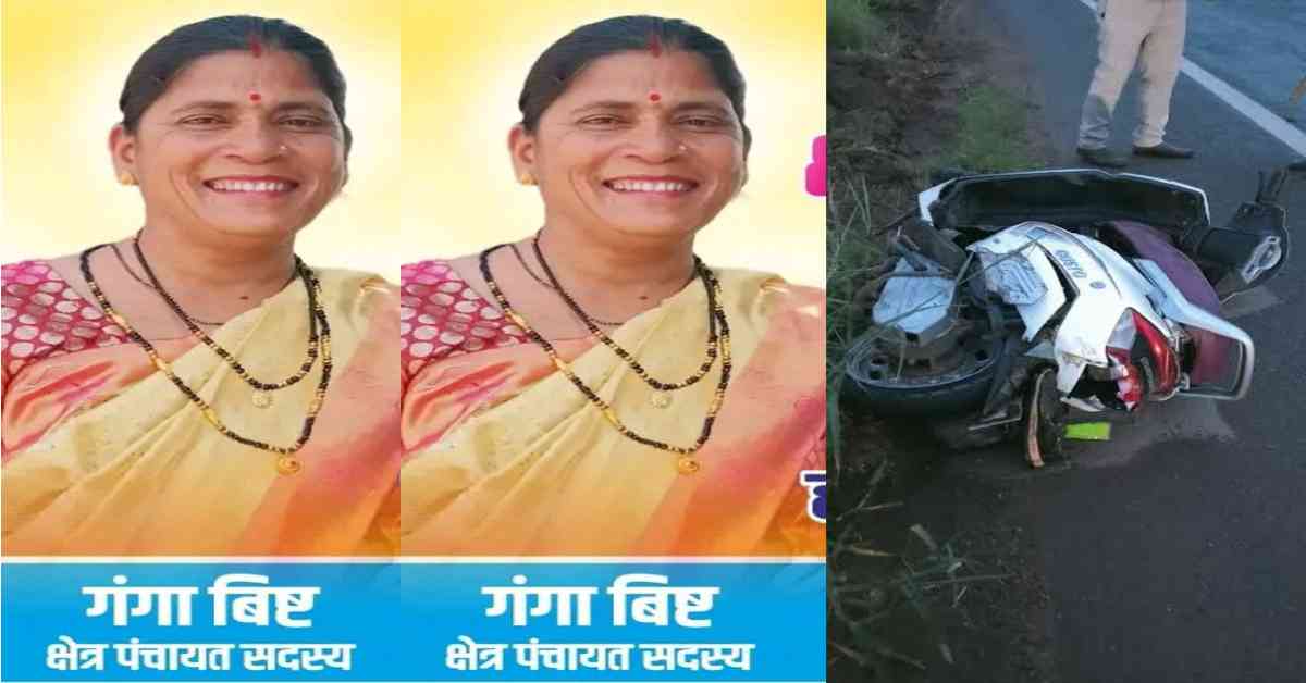 Gaulapar daulatpur BDC member Ganga husband diwan Bisht died scooty accident haldwani news today