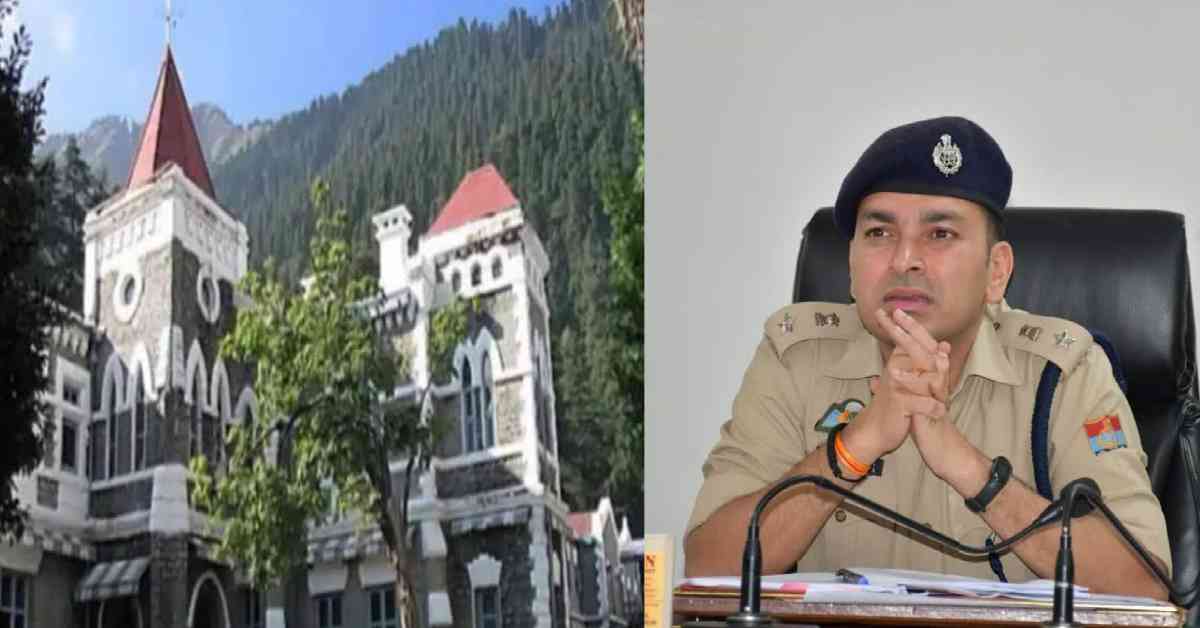 nainital zila panchayat president election missing member case highcourt decision angry SSP update news today