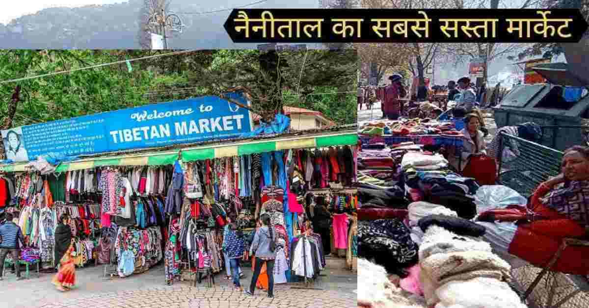 Nainital Bhotia market shifted new location under Manaskhand Mandir Mala Mission Scheme