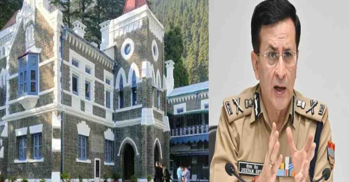 Nainital highcourt notice summoned DGP home secretary on kidnapping violance case update today
