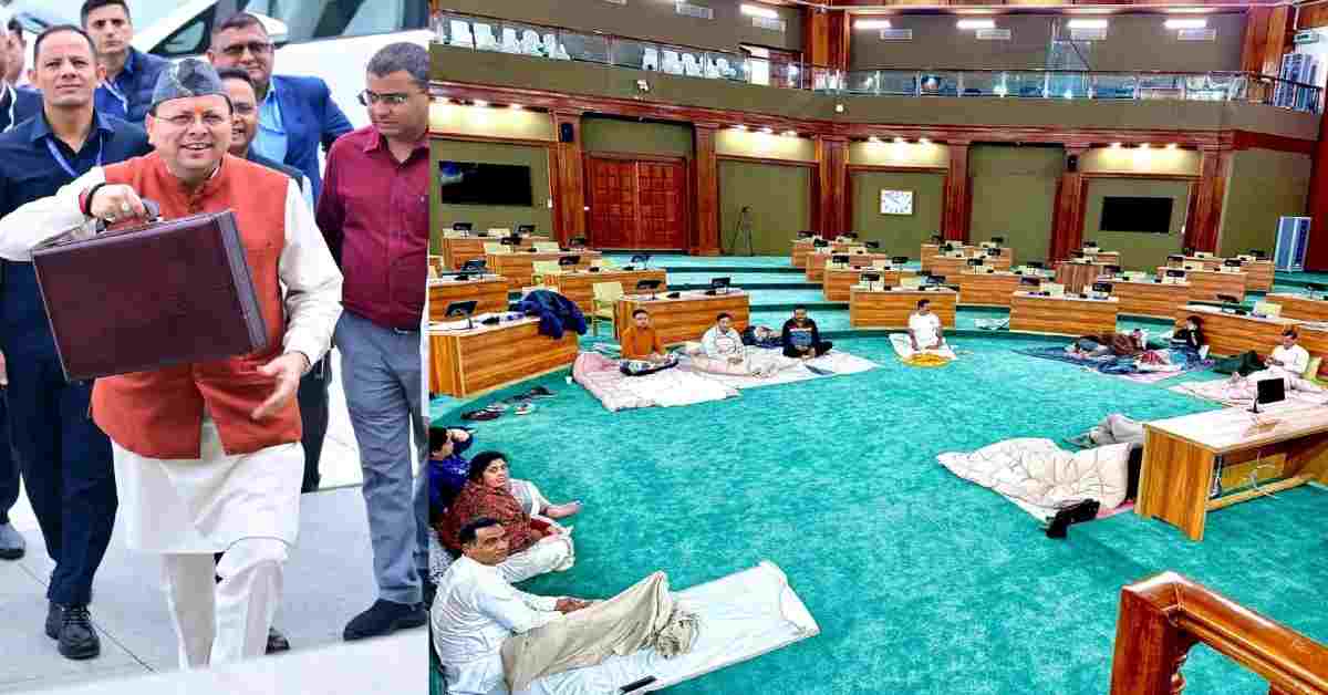 gairsain capital monsoon session cancel Bhararisain assembly latest news today