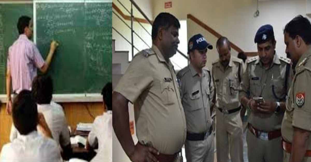 student shot teacher guru nanak school kashipur udham Singh Nagar news today