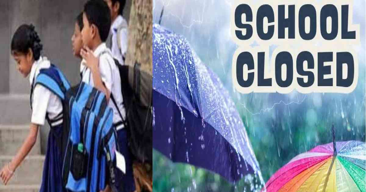 Bageshwar school closed today heavy rain holiday update