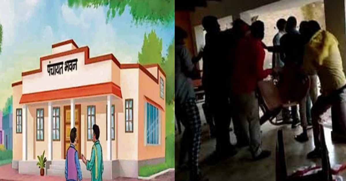 laksar haridwar Panchayat meeting, villagers gram pradhan fiting news today.