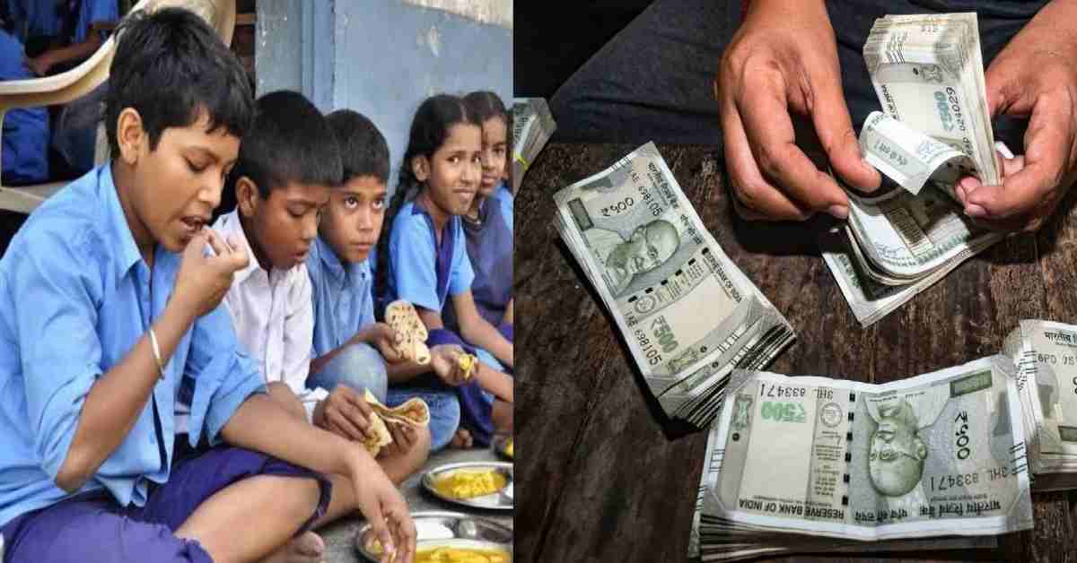 Dehradun upnl Employee fraud in school children food under PM Poshan Yojana scam 3.18 crores news today