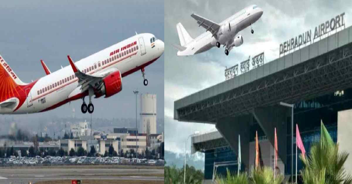 dehradun to pantnagar direct fight start soon also plane heli service for Pithoragarh delhi