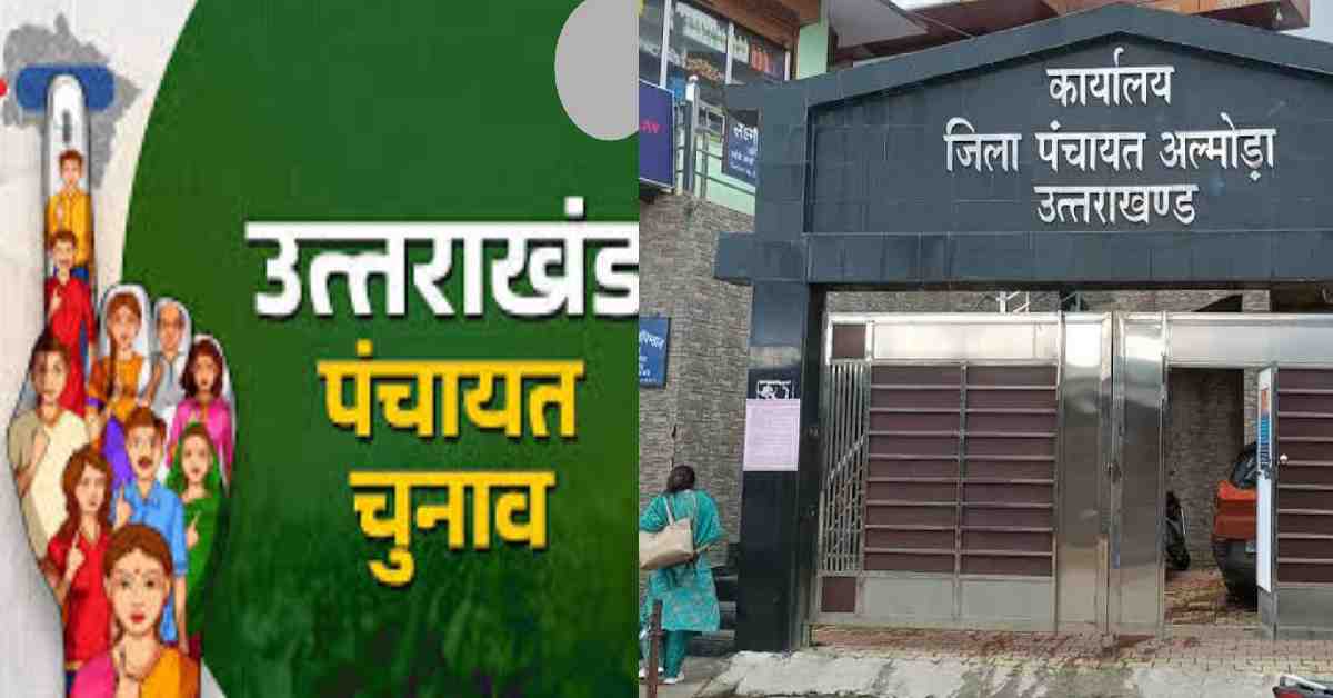 Uttarakhand BDC block Pramukh zila panchayat president member sapath grahan samaroh