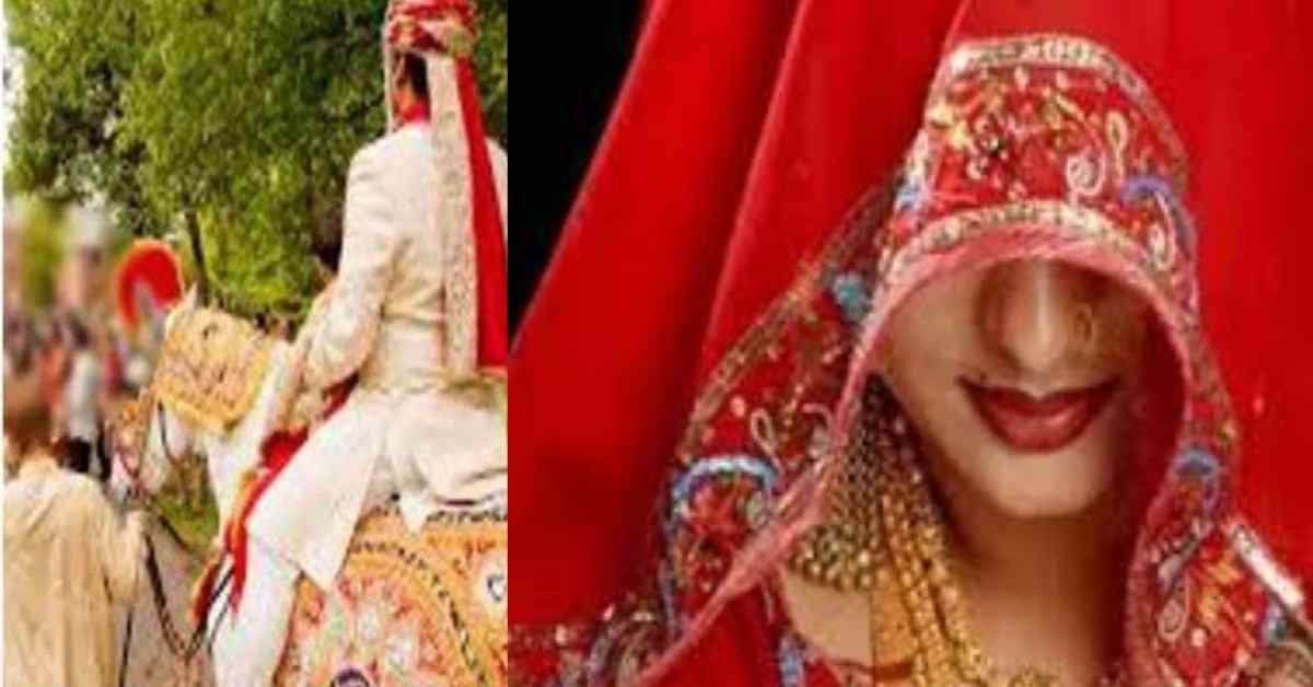 Saying from kashipur uttarakhand thief became groom third time marriage crime emotional connected girl uttar pradesh news today