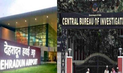 dehradun Jolly grant airport 232 crore corruption scam by finance manager Rahul Vijay transfer case filed news toy