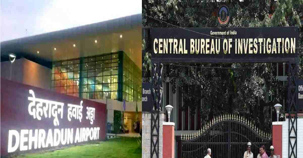 dehradun Jolly grant airport 232 crore corruption scam by finance manager Rahul Vijay transfer case filed news toy