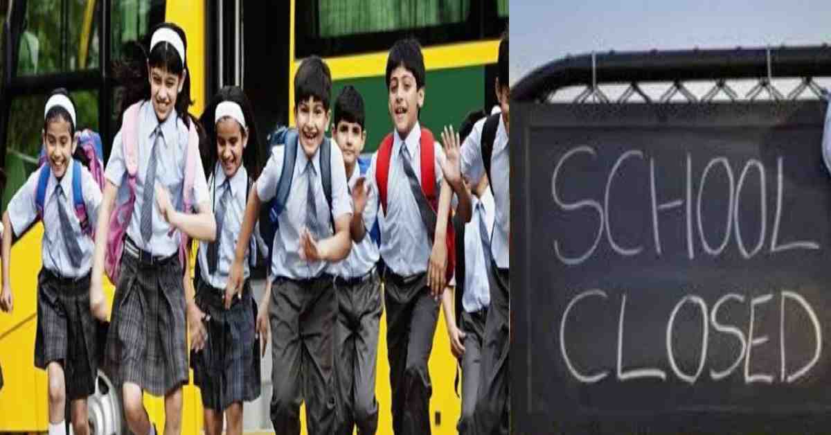 Uttarakhand school closed today champawat almora pauri Garhwal Tehri  nainital holiday tomorrow