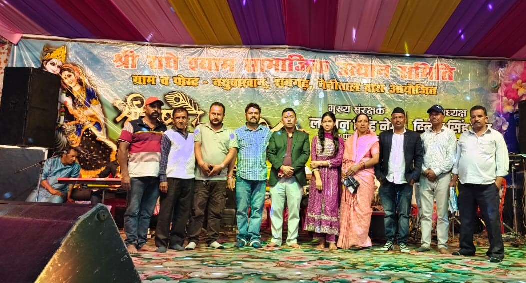 Pirul girl Bharti Jeena Ramgarh won price on Krishna Janmashtami nathuwakhan nainital self employment