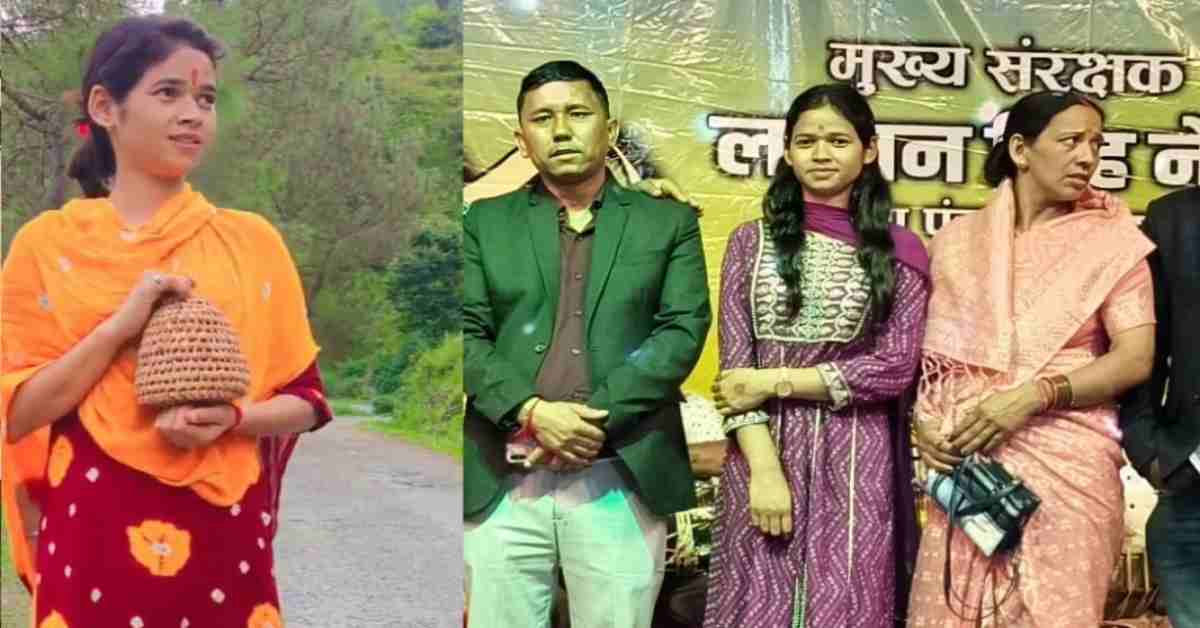 Pirul girl Bharti Jeena Ramgarh won price on Krishna Janmashtami nathuwakhan nainital self employment