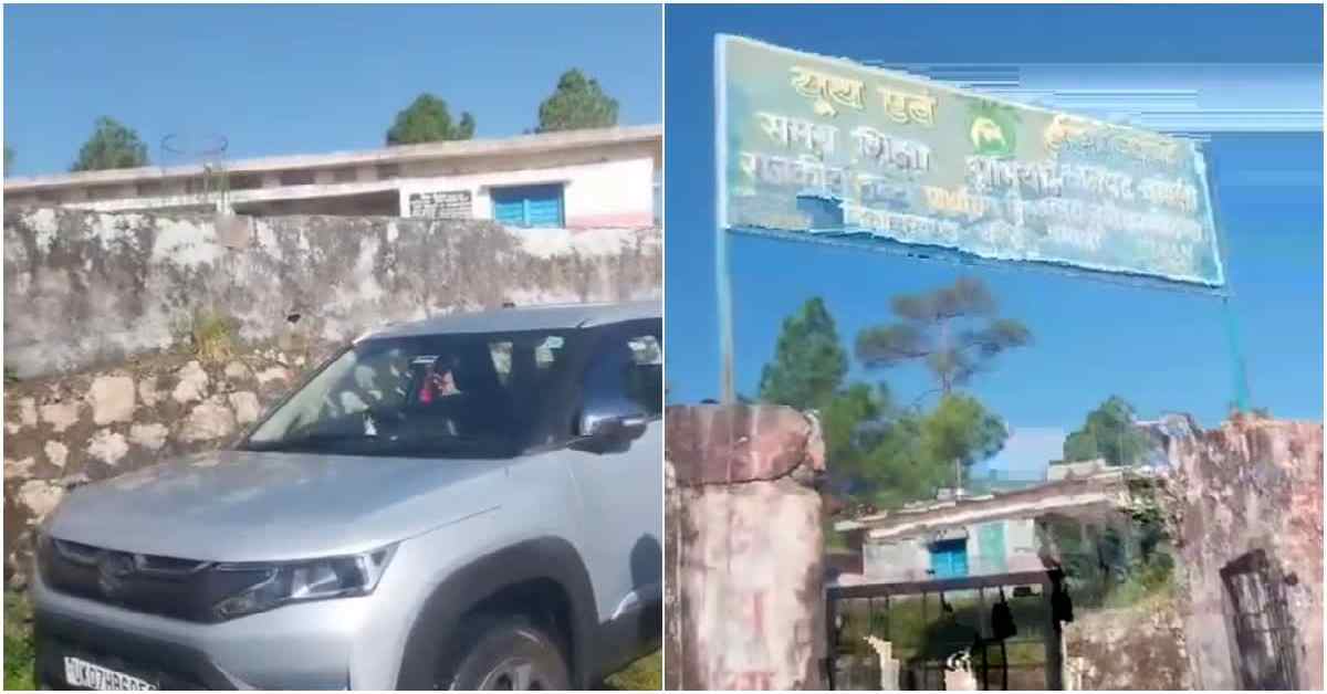 tharali school teacher ghansyam tiwari suspend who washed his car from students uttarakhand news today