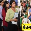 rojgar Mela job fair held on 20 September 2025 in dehradun news today