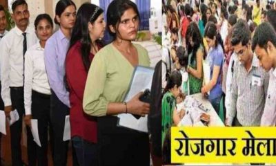 rojgar Mela job fair held on 20 September 2025 in dehradun news today