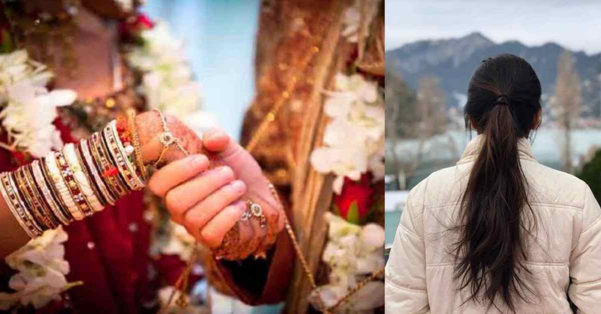 nainital missing girl 12th student found punjab after 14 days marriage news today