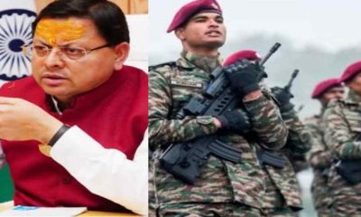Indian army retired agniveer will get 10% reservation in uttarakhand rules policy issued news today