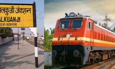 lalkuan to Kolkata festival special train route schedule timing time table 2025 news