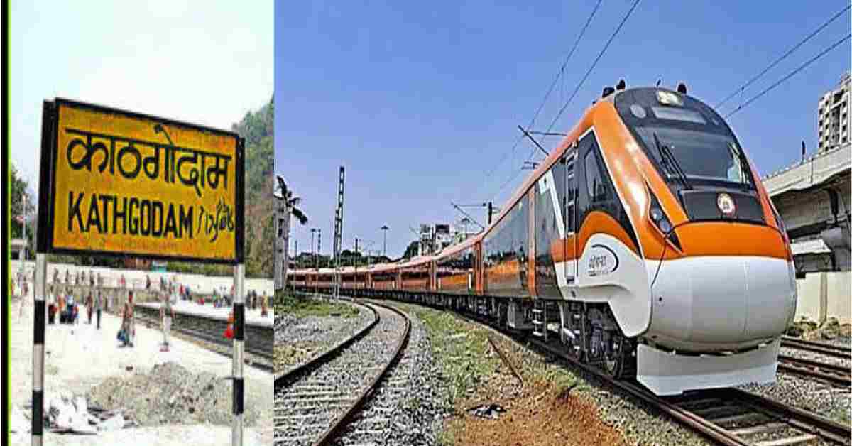 lalkuan kathgodam 11 new trains will start Vande Bharat express also run to delhi chandigarh update latest news today