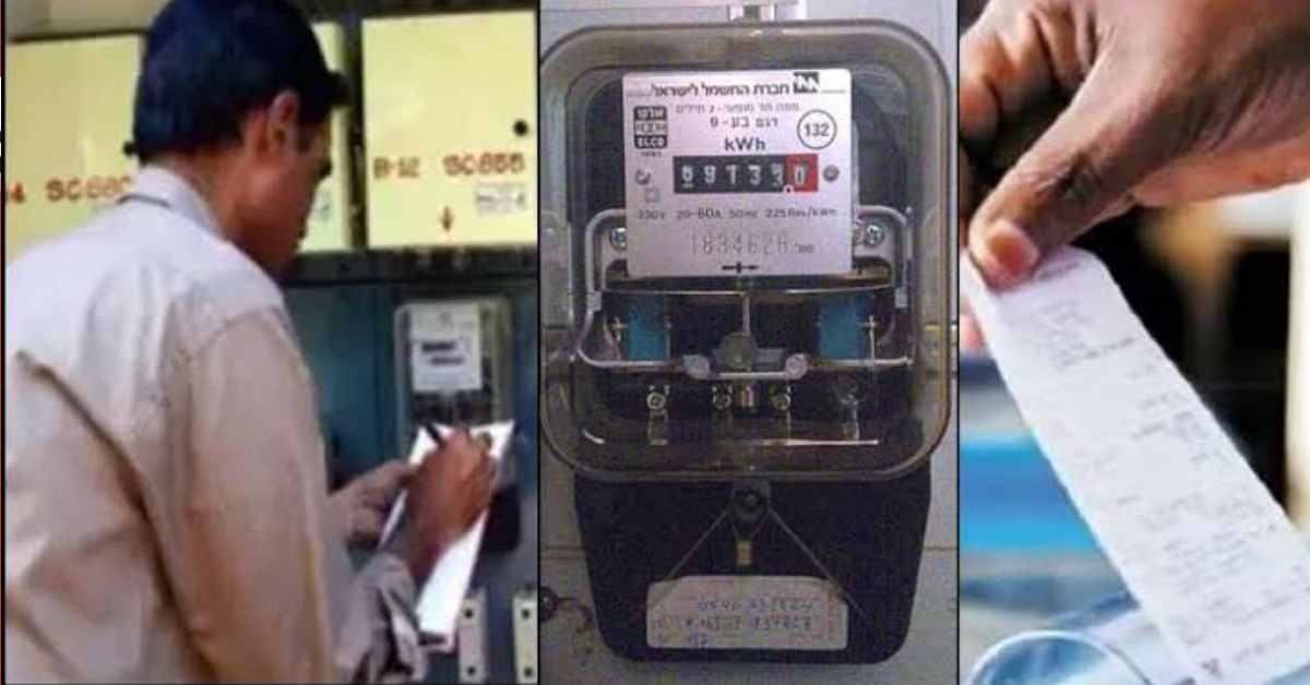 Uttarakhand electricity smart meter bill unit rate price increase september month news today