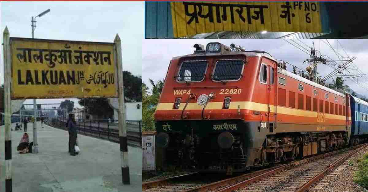 lalkuan prayagraj weekly train running from sept 19 route schedule timing time table update