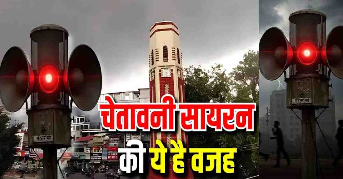 Dehradun emergency siren mock Mock Drill testing 6 pm today news live