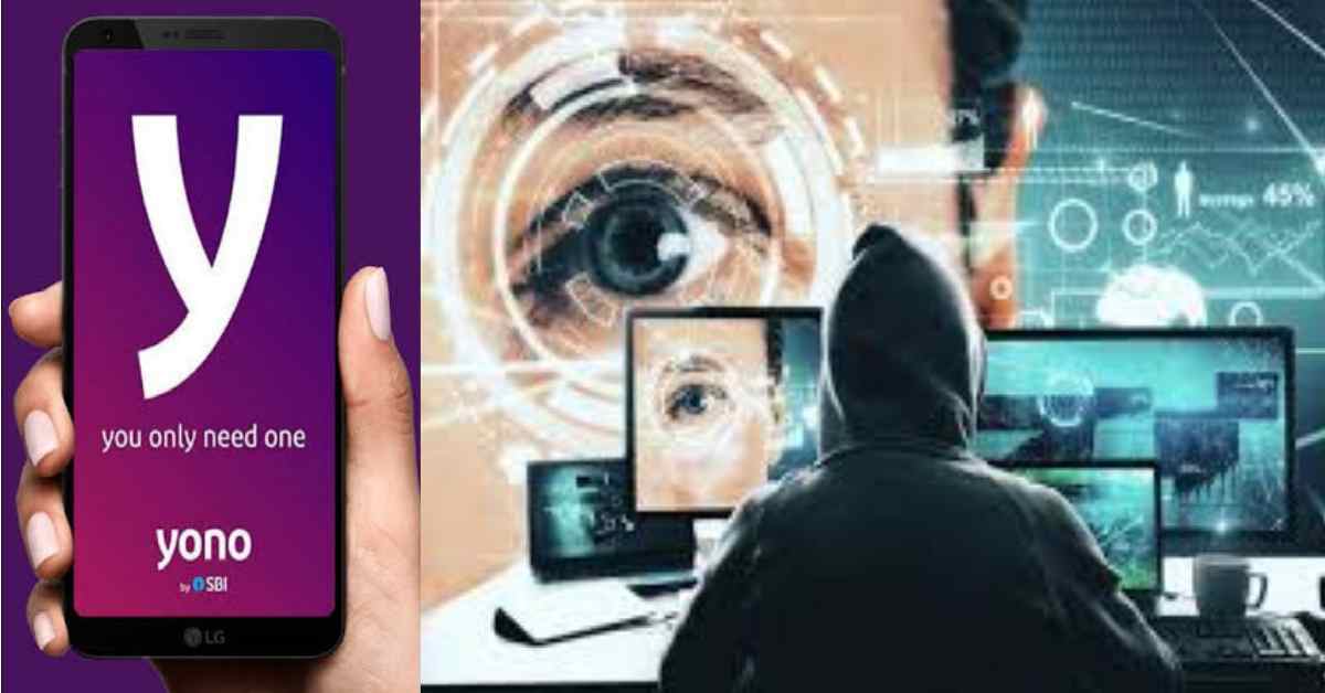 Almora cyber crime sbi yono app download nanda Ballabh joshi 4.5 lakh fraud news today