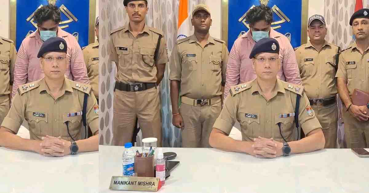 love jihad Monish became manish marriage hindu girl religious conversion dineshpur udham Singh Nagar