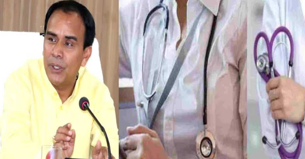 Uttarakhand 300 new doctor bharti 2025, 56 doctors service cancel 220 joining medical staff news today