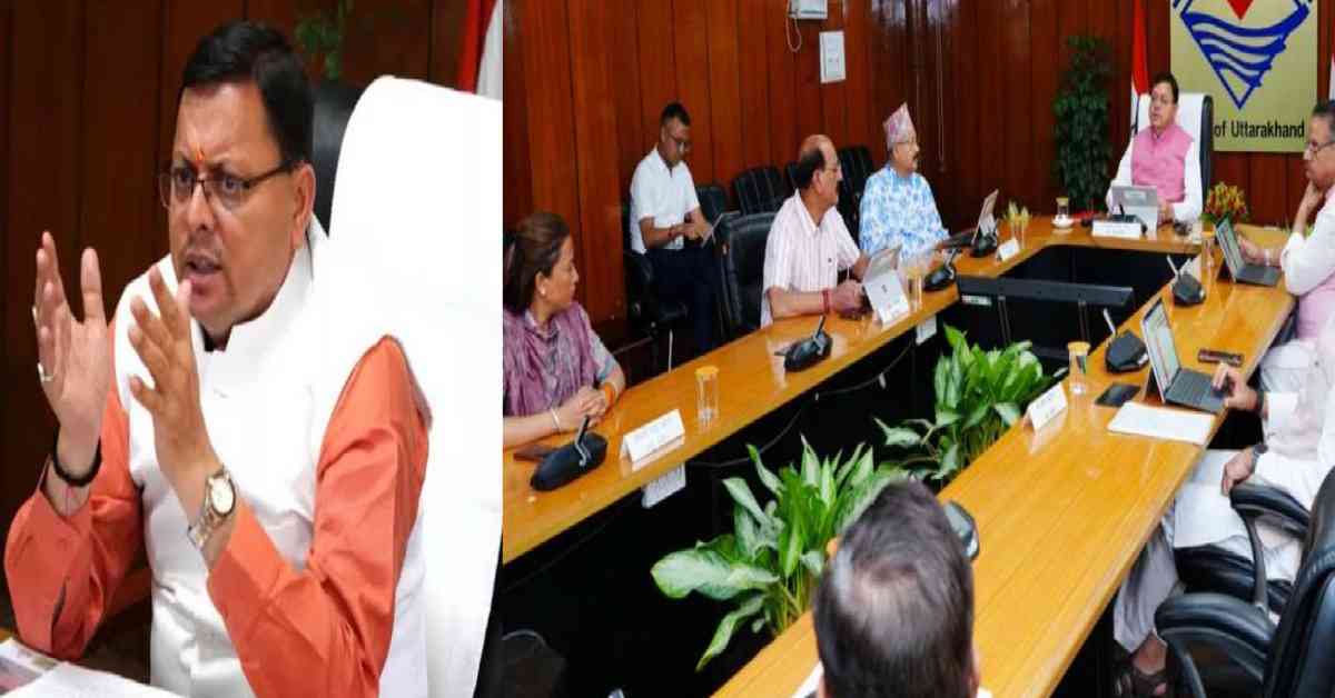 Uttarakhand Dhami Cabinet meeting today decision latest updates 10 september 2025 breking news today