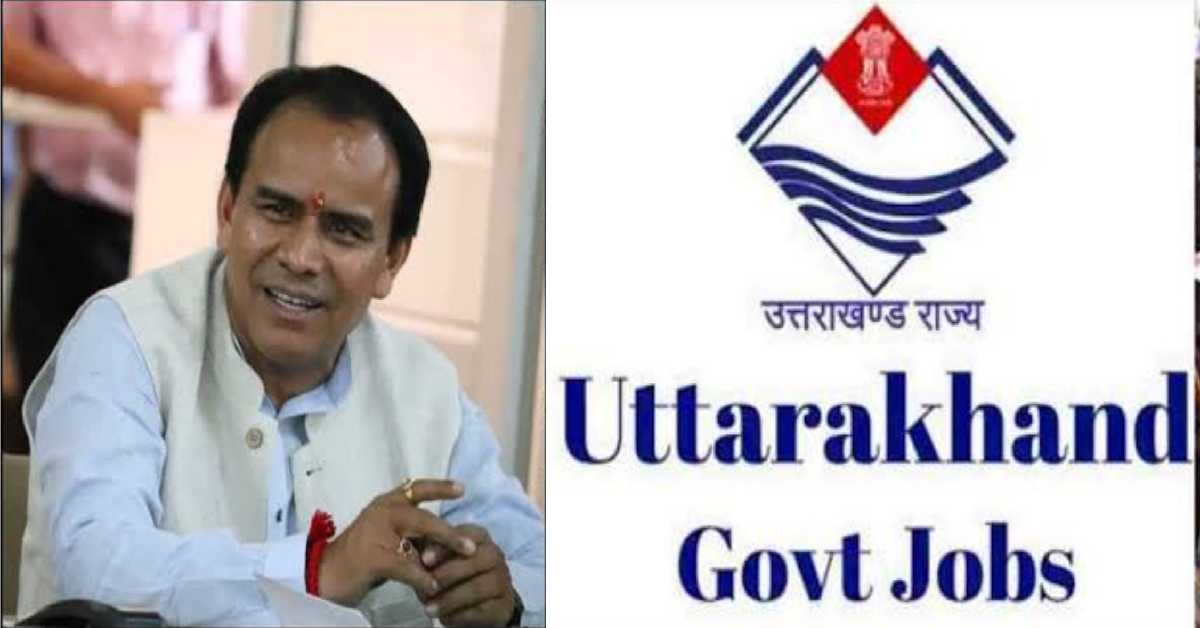 education department forth class 2364 post bharti vacancy recruitment uttarakhand news today