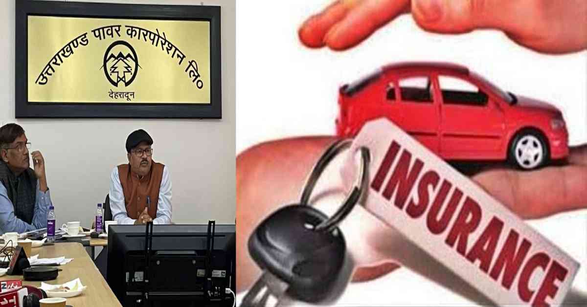 upnl Employee of UPCL get 50 lacs accident claim uttarakhand latest news today