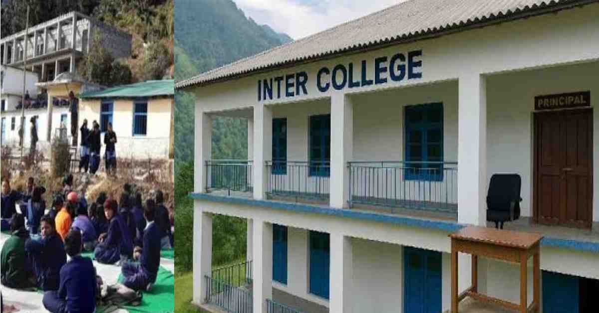 Fourth class employee became GIC khatera principal Munsyari Pithoragarh Uttarakhand school news today