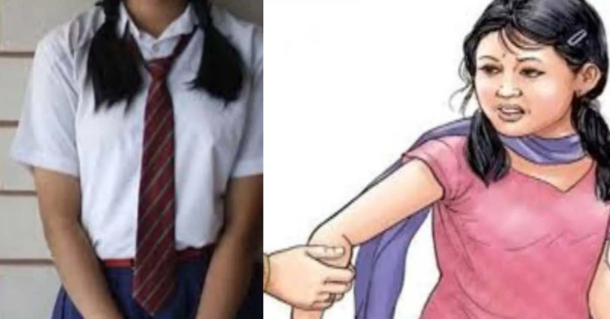 Rudraprayag degree college teacher sexual activity with girl student augustmuni uttarakhand latest news today