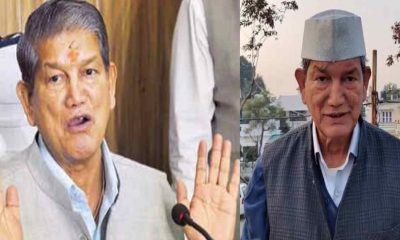 Uttarakhand ex CM Harish Rawat CBI notice on sting operation before election latest news today