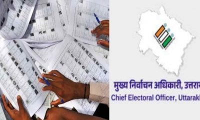 Uttarakhand Special Intensive Revision SIR Electoral Roll will match 2003 Voting list, voters divided into 4 catagory latest news today