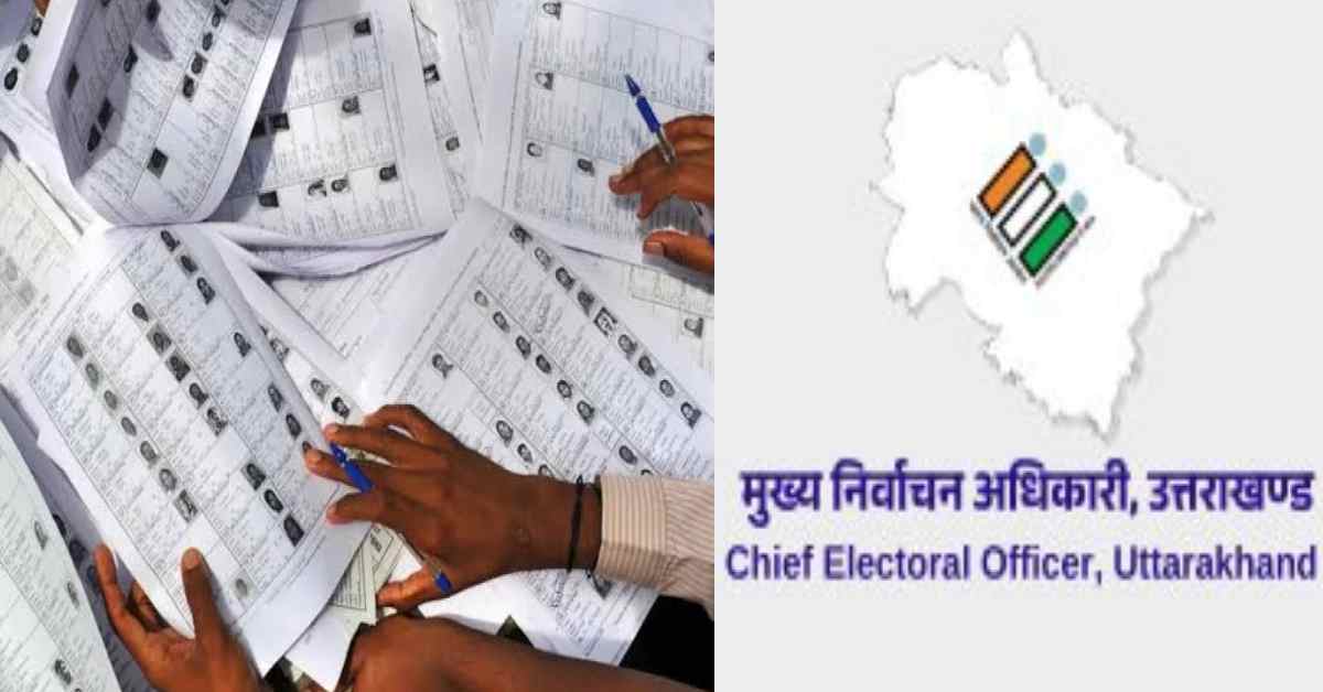 Uttarakhand Special Intensive Revision SIR Electoral Roll will match 2003 Voting list, voters divided into 4 catagory latest news today