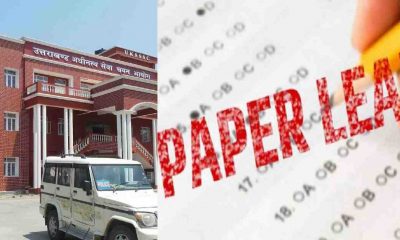 UKSSSC paper leak case update exam not cancel 2 arrested mastermind khalid filled 4 form uttarakhand latest news today