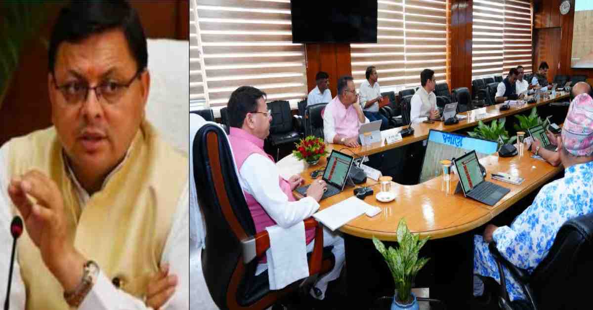 Uttarakhand Dhami Cabinet meeting decision latest update today uttarakhand breaking news