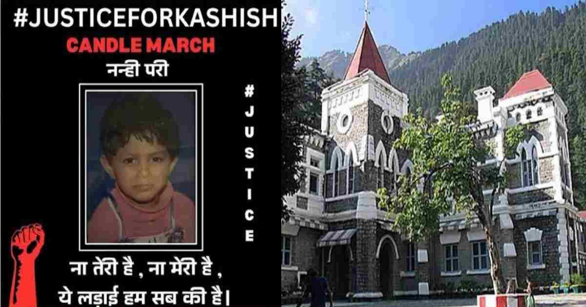 nanhi pari justice for kashish case haldwani Pithoragarh threat to lawyer of akhtar ali highcourt order for safety uttarakhand news today