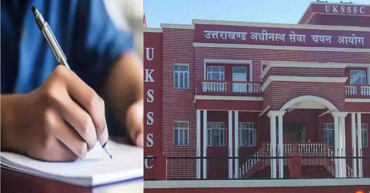 question to UKSSSC System on paper leak case question, why daily wage labourers install biometric jammers Uttarakhand news today