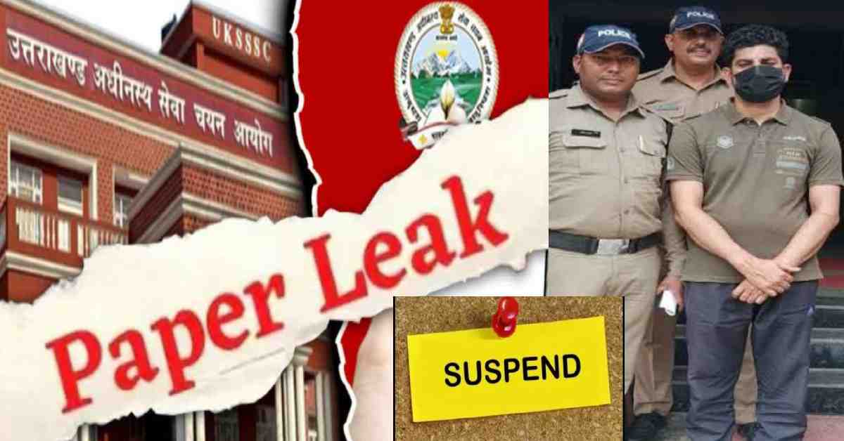 Haridwar sector magistrate K N Tiwari suspend kahild malik open secrets how UKSSSC Paper Leak 2025 Uttarakhand latest news update today
