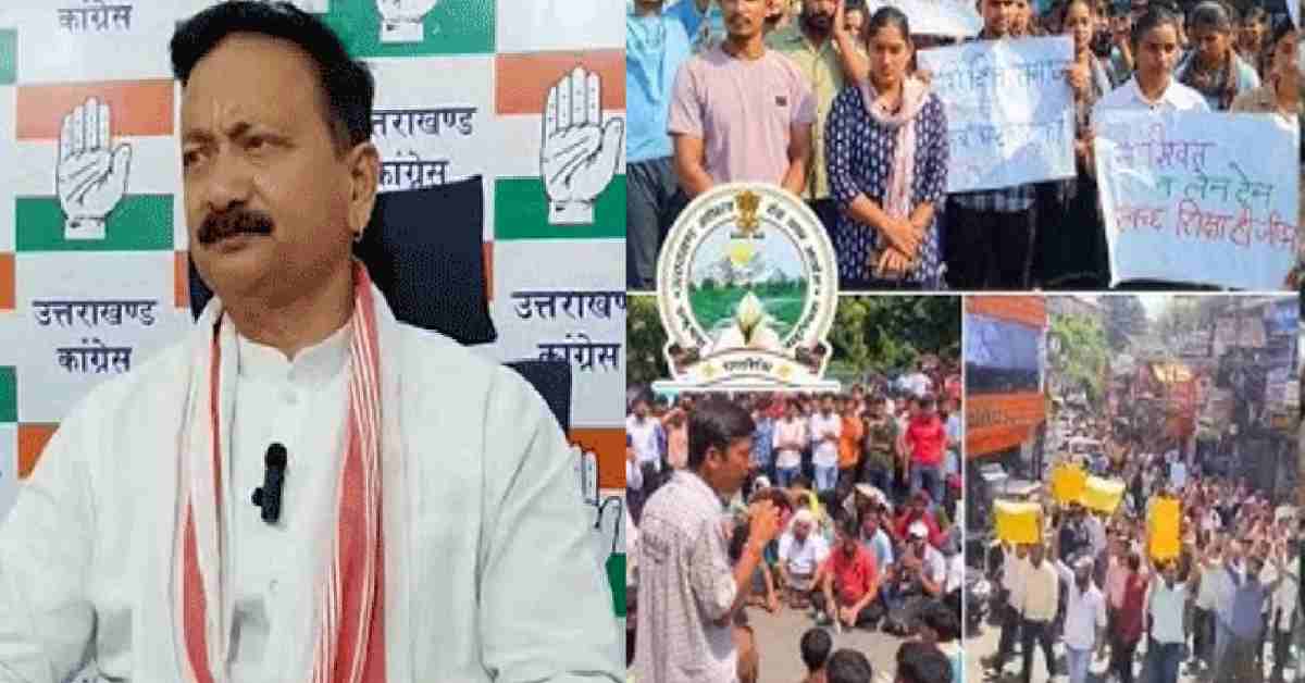 Uttarakhand congress leader president karan mahara on UKSSSC paper leak if CBI janch investigation Dhami govt no more latest news today