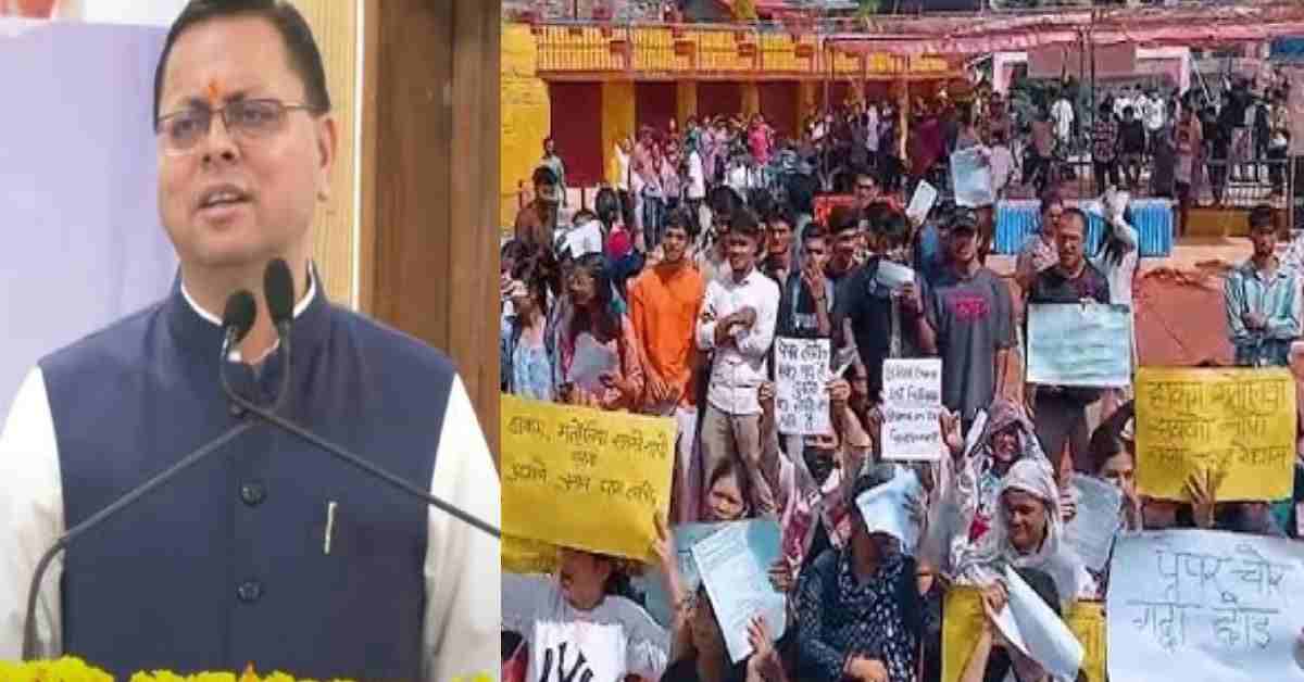 Uttarakhand youth protest against UKSSSC paper leak case CM Dhami statement on CBI janch investigation latest news today