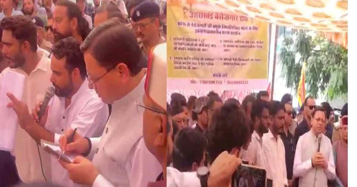 UKSSSC paper leak case Youth Protest CBI janch investigation CM Dhami agree paper cancel uttarakhand breaking news today