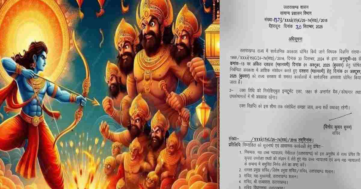 Uttarakhand govt declared public holiday on 1 october 2025 for navami Dussehra breaking news today: